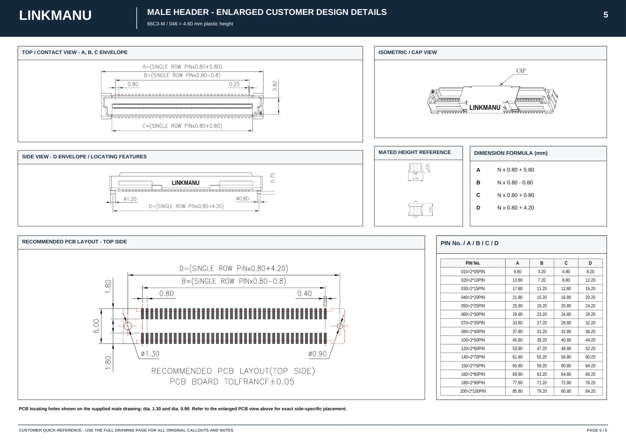 LinkManu 66C3 male header engineering drawing and PCB layout